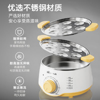Bear 小熊 煮蛋器 家用蒸锅 旋钮可定时蒸煮蛋器 自动断电单双层早餐电蒸锅 ZDQ-C14F3