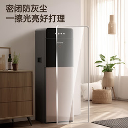 Joyoung 九阳 饮水机下置式家用立式温热型快速加热下置水桶饮水器