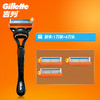 Gillette 吉列 手动剃须刀 锋隐5层刀片+1刀架+4刀头