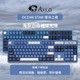  Akko 艾酷 3087/3108机械键盘海洋之星红豆抹茶樱花有线游戏电竞办公　