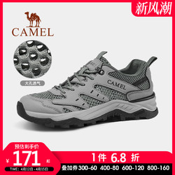 CAMEL 骆驼 户外鞋夏季新款休闲减震防滑耐磨透气旅行女士登山徒步鞋