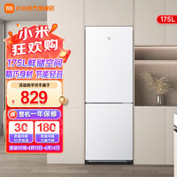 Xiaomi 小米 米家175升双门小型家用电冰箱 冷藏冷冻迷你双开门冰箱 租房宿舍BCD-175MDM