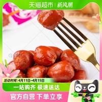 88VIP：起亮食品 起亮脆骨丸原味36g香肠肉肠热狗肠脆皮肠包邮小零食