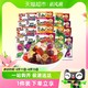 88VIP：Want Want 旺旺 旺仔QQ糖20g*40包多种口味休闲食品小零食软糖果汁糖儿时小吃