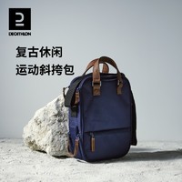 DECATHLON 迪卡侬 休闲斜挎包复古运动可调节休闲小包运动小包健身单肩包OVTT