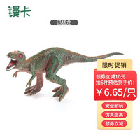 镘卡 仿真恐龙动物玩具 灰霸王龙
