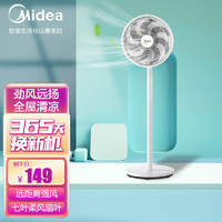 Midea 美的 电风扇落地扇家用7叶大风量电扇宿舍轻音低噪台式桌面两用节能台扇升级七叶 SAF30AC