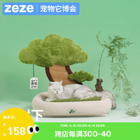 zeze 猫窝四季通用可磨爪抓板猫床宠物床猫咪窝 树下青松宠物床（大号）