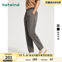 hotwind 热风 2024年春季新款男士舒适简约百搭户外休闲裤宽松直筒通勤男裤