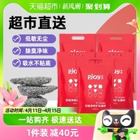 88VIP：Pjoy 彼悦 除臭低敏净味无尘活性炭矿石猫砂2kg*5袋