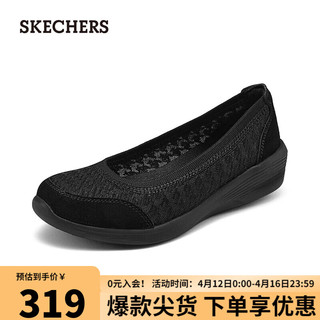 SKECHERS 斯凯奇 女士时尚浅口单鞋158725 全黑色/BBK 39.5