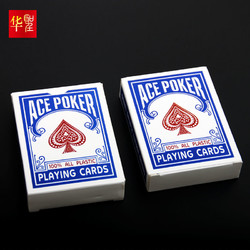 華圣 德州撲克牌PVC防水磨砂撲克撲克成人桌游卡牌PE-003藍色