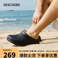 SKECHERS 斯凯奇 男鞋洞洞鞋透气运动拖鞋软底开车凉鞋 243160全黑 43