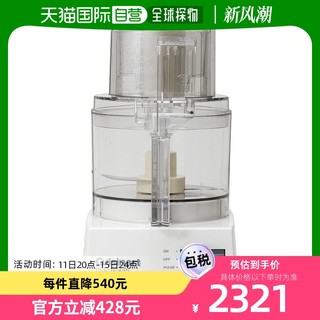 Cuisinart 美膳雅 料理多功能机1.9L搅拌机DLC-10PRO 1