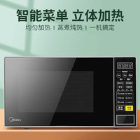 Midea 美的 微波炉 智能20L迷你转盘式多功能家用