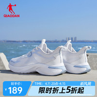 QIAODAN 乔丹 中国乔丹运动鞋男2023夏季新款男跑步鞋网面透气减震休闲男士跑鞋