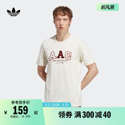 adidas 阿迪达斯 运动上衣圆领短袖T恤男装adidas阿迪达斯官方三叶草IC8401