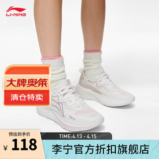 LI-NING 李宁 青游丨休闲女鞋运动生活轻量减震回弹复古潮流休闲鞋 香槟白/柔沙粉-4 37