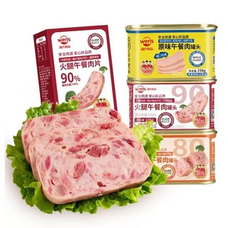 WENS 温氏 火腿午餐肉198g经典原味罐头