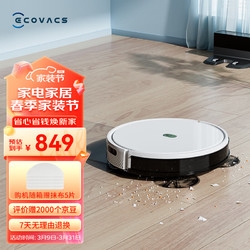 ECOVACS 科沃斯 智能全自动扫地机器人K650扫拖一体家用吸尘器