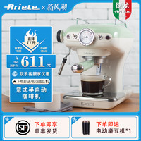 Ariete 阿里亚特 德龙Ariete/阿里亚特意式半自动咖啡机奶泡复古小型家用手动迷你