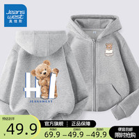 真维斯男童外套春秋款2024男大童潮流帅气连帽上衣儿童春装卫衣开衫 【春秋款】灰/J口袋熊 140cm