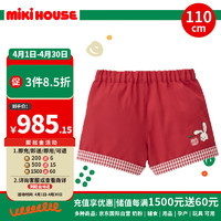 MIKIHOUSE儿童全棉短裤休闲宽松五分裤外穿透气 红色110cm