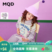 马骑顿 MQD童装女童春秋装童装连衣裙儿童学院风 紫格 150 