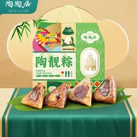 陶陶居 肉粽蛋黄豆沙蜜枣粽  400g