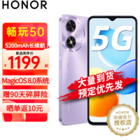 HONOR 荣耀 畅玩50  新品5G手机 手机荣耀 星辰紫 6+128GB全网通