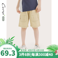 纯一良品（CUNYI）童装男童五分裤儿童短裤2024夏季中小童百搭休闲短裤 浅卡其 120cm