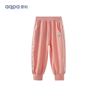  aqpa 冰爽棉 儿童防蚊裤