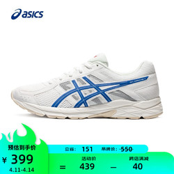 ASICS 亚瑟士 男鞋透气跑鞋运动鞋缓震舒适跑步鞋 GEL-CONTEND 4  白色/蓝色 42.5