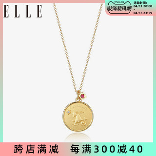 ELLE 她 星座情侣项链女秋冬小众圣诞新年礼物金币硬币吊坠纯银毛衣链（巴黎圣母院）