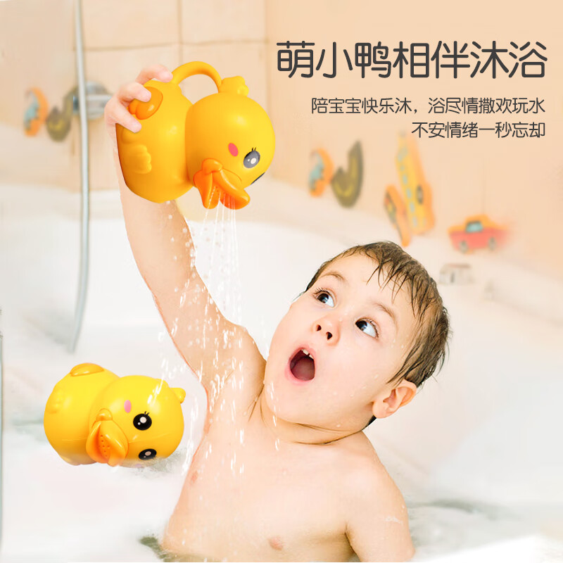 QISEN/奇森 奇森  小鸭子戏水玩具  儿童洗澡花洒