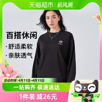 88VIP：PELLIOT 伯希和 卫衣女2024春季新款休闲运动服宽松保暖长袖上衣圆领套头衫