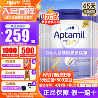 Aptamil 爱他美 白金版致亲中国香港版婴幼儿配方奶粉900g 2段6罐 25年11月