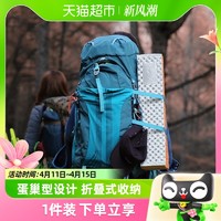 88VIP：Naturehike NH挪客户外单人蛋槽折叠防潮垫露营加厚地垫午睡垫帐篷蛋巢便携式