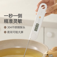 dretec 多利科 日本厨房探针式温度计水温计婴儿奶温计油温计烘食品温度计