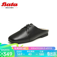 Bata 拔佳 包头凉拖鞋女羊皮舒适软底穆勒鞋AFZ35AH4 黑色 36