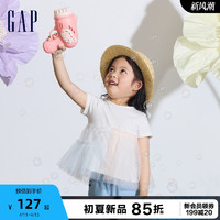 Gap 盖璞 女幼童2024春夏新款拼接网纱公主风短袖T恤儿童装上衣890532