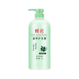 BEE&FLOWER 蜂花 橄榄滋养护发素 1L