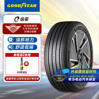 GOOD YEAR 固特异 汽车轮胎 245/45R20 103Y ELECTRICDRIVE  适配宝马IX3/魏派