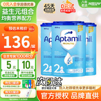 Aptamil 爱他美 经典版婴幼儿配方奶粉800g 易乐罐蓝罐德国原装进口 2段三罐(6-10个月)25年4月到期