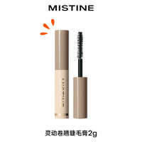 Mistine 蜜丝婷 灵动卷翘睫毛膏 自然黑 2g	小样-睫毛膏咖色版