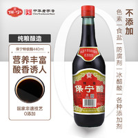 移动端、京东百亿补贴：B&B 保宁 陈醋 特级酿造食醋 440ml