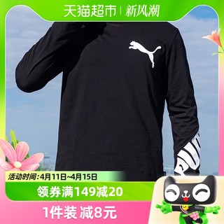 88VIP：PUMA 彪马 长袖卫衣男logo印花运动服休闲套头衫圆领上衣845979-01