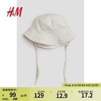 H&M童装儿童男婴帽子休闲户外简约柔软遮阳帽时尚平顶帽0694458 浅米色018 48 (9-12M)