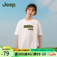 Jeep童装儿童短袖T恤2024夏季纯棉男童女童宽松印花潮流 白色-1347 130cm