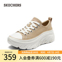斯凯奇（Skechers）女鞋夏季潮流百搭透气时尚板鞋帆布鞋177435 灰褐色/TPE 37.5